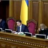 В Україні створять Бюро економічної безпеки