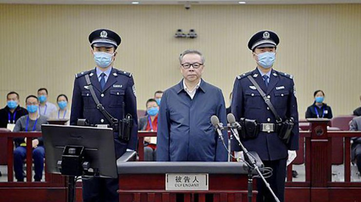 Казнь чиновника в Китае/ фото: CCTV