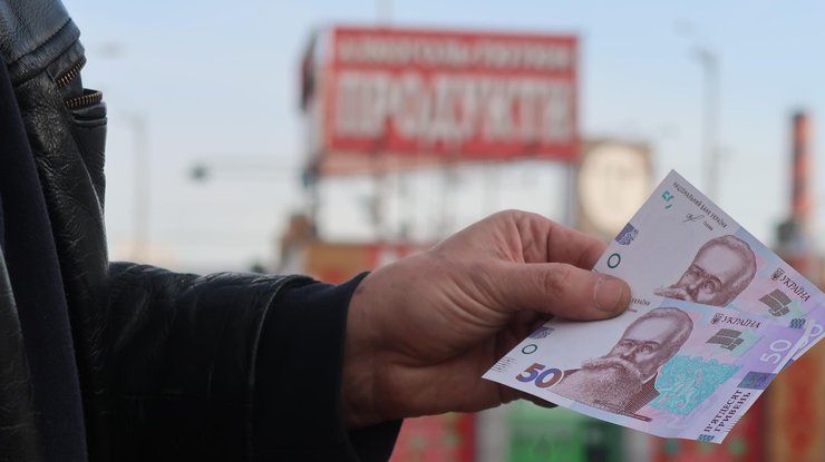 Что ждет украинцев в феврале 2021