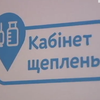 Вакцинація в Україні: коли розпочнеться масове щеплення?