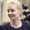 Жену Навального отпустили после задержания 