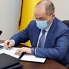 "Минздрав не поддерживает отмену локдауна" - Степанов