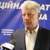 ОП-ЗЖ предложила законопроект, который спасет Украину от газового кризиса - Юрий Бойко