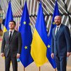 Саммит Украина-ЕС: что известно о мероприятии 