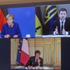 Зеленский, Меркель и Макрон обсудили Донбасс