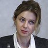 Украина начала работать над задержанием Поклонской