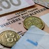 Одной категории украинцев повысили пенсию 