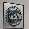 У Зеленского заявили о двух траншах МВФ