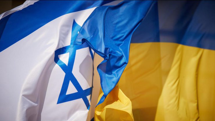 Фото: Украина и Израиль / ОП