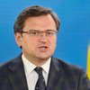 Украина будет в новой волне расширения ЕС - Кулеба 