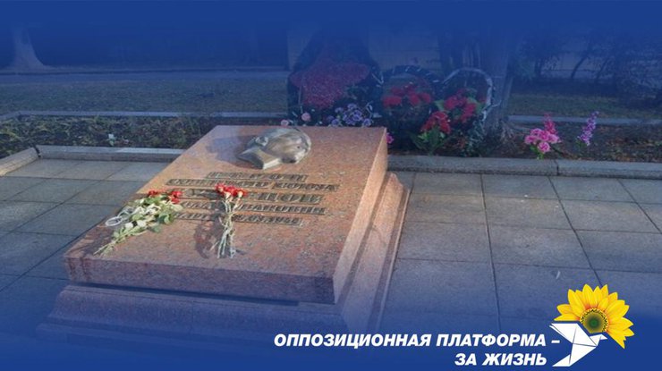 Могила героя СССР Николая Кузнецова