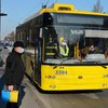 В Киеве сделали заявление о работе транспорта в "красной" зоне
