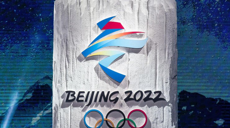 Олимпиада-2022 / Фото: trend.az