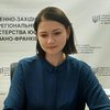 "Земельной мафии" приготовиться: замминистра юстиции по госрегистрации может стать Виктория Васильчук 