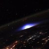 Загадочное голубое свечение в космосе встревожило астронавтов