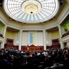 Заседание Верховной Рады: что происходит в парламенте 