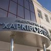 Полиция зарегистрировала дело по фактам злоупотреблений на тендерах "Харьковоблэнерго" на 111,6 млн гривен
