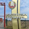 МВД усилит охрану границы с Беларусью