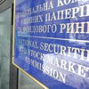НКЦБФР подтвердила правомочность нового Набсовета "Харьковэнергосбыт" – Smart Holding