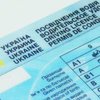 В Украине вступит в силу важное изменение в водительских правах