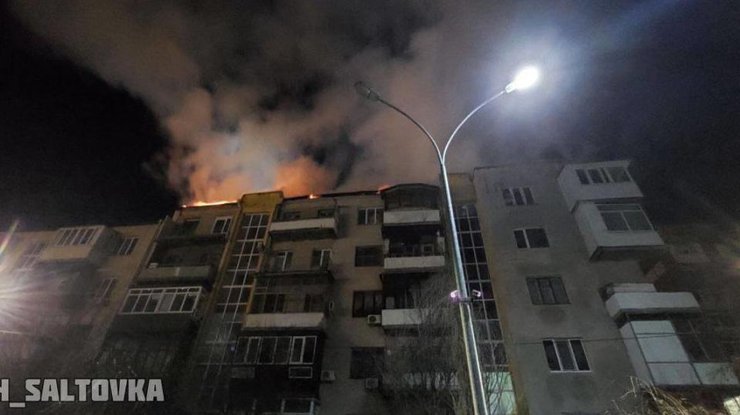 Фото: пожар в Харькове 