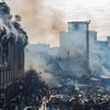 Дело Майдана: Офис генпрокурора назвал имена 10 подозреваемых