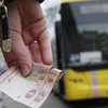 Цены на проезд в Киеве могут не повышать: названо условие