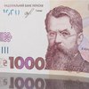 1000 грн за вакцинацию: в НБУ оценил "шаг" Зеленского 