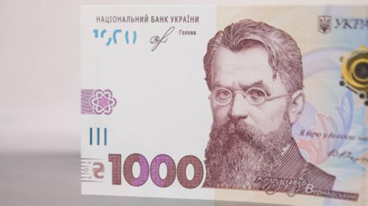 1000 грн 