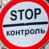В Украине еще три области переведут в "красную" зону