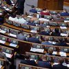 Рада приняла проект госбюджета на 2022 год