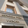 Отставка Любченко и Уруского: комитет Рады принял решение 