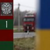 На границе Украины с Беларусью начали спецоперацию