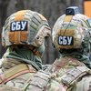 В Украине готовили госпереворот: СБУ начала расследование
