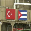 Куба отримуватиме електроенергію з плавучих електростанцій