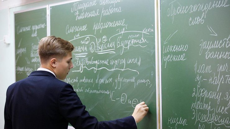 Приняты правила русской орфографии