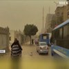 Потужна піщана буря накрила столицю Єгипту