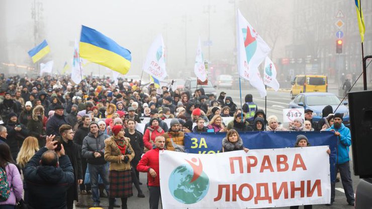 Протест антивакцинаторов в Киеве/ фото: Telegram