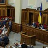 Заседание Верховной Рады: что рассмотрят депутаты 14 декабря 