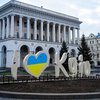 В Киеве переименовали ряд улиц