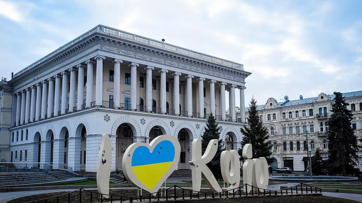 Киев / Фото: Pixabay