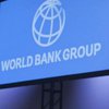 Всемирный банк выделил Украине 300 млн евро: на что потратят деньги 