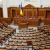 Рада продлила закон об особом статусе Донбасса