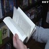 Українці "ковідну тисячу" найохочіше витрачають на книжки