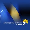 Курс Украины в НАТО был политической ошибкой, а сегодня может привести к реальной катастрофе