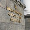 "Провокация на Донбассе": в Минобороны сделали заявление 