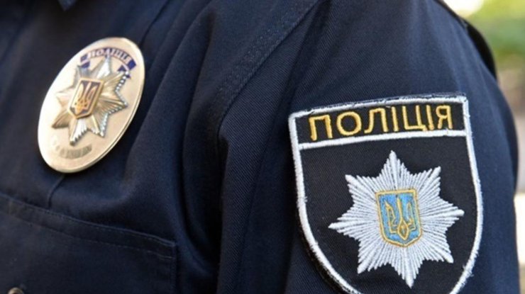 Полиция Украины/ фото: Слово и Дело