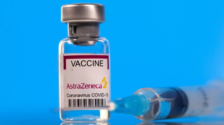 Вакцина от коронавируса AstraZeneca/ фото: Pixabay