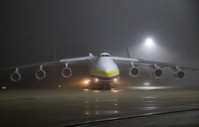 Самолет "Мрия" посадили в сильный туман: впечатляющее видео 
