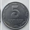 В Украине 5-копеечную монету продают за 150 долларов 